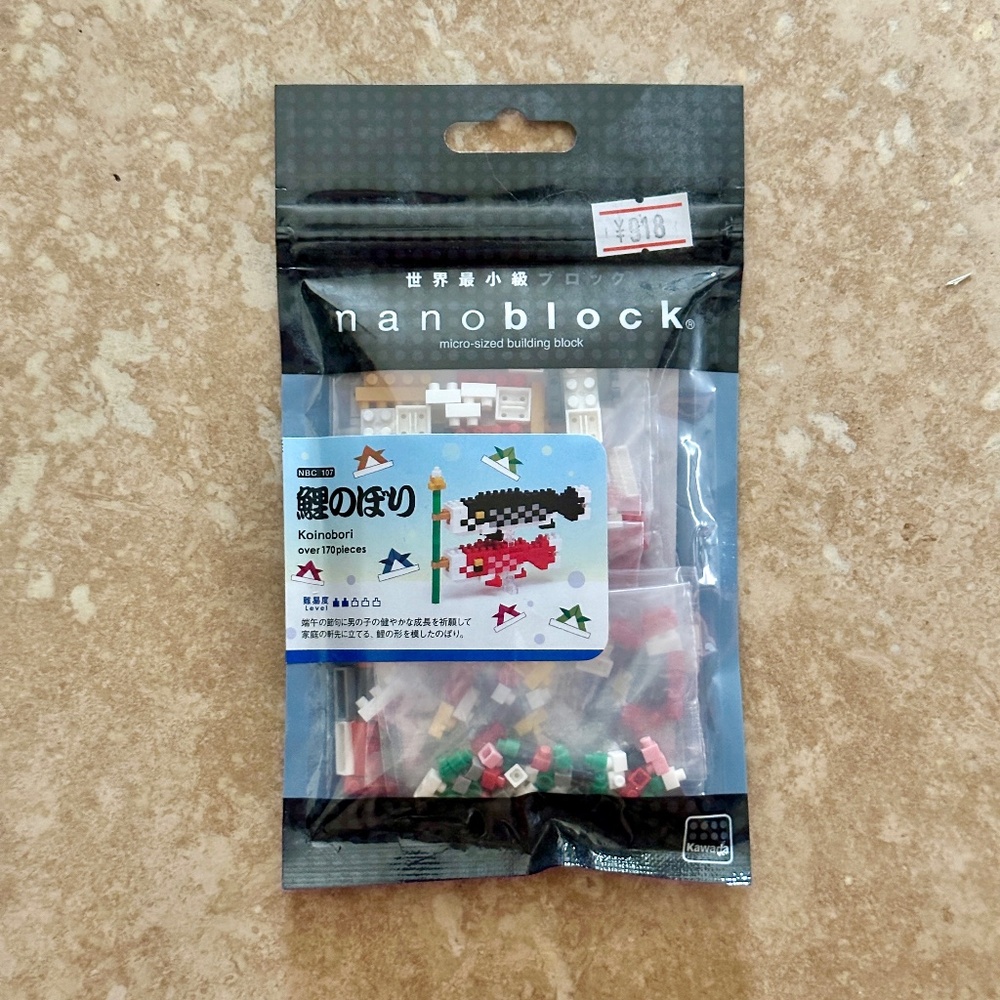 5 for $15 🦋 KAWADA | Nanoblock Koinobori Micro-Sized Building Block Set
